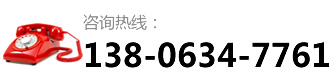 安達(dá)爆破-咨詢(xún)(xun)熱線(xiàn)：13806347761